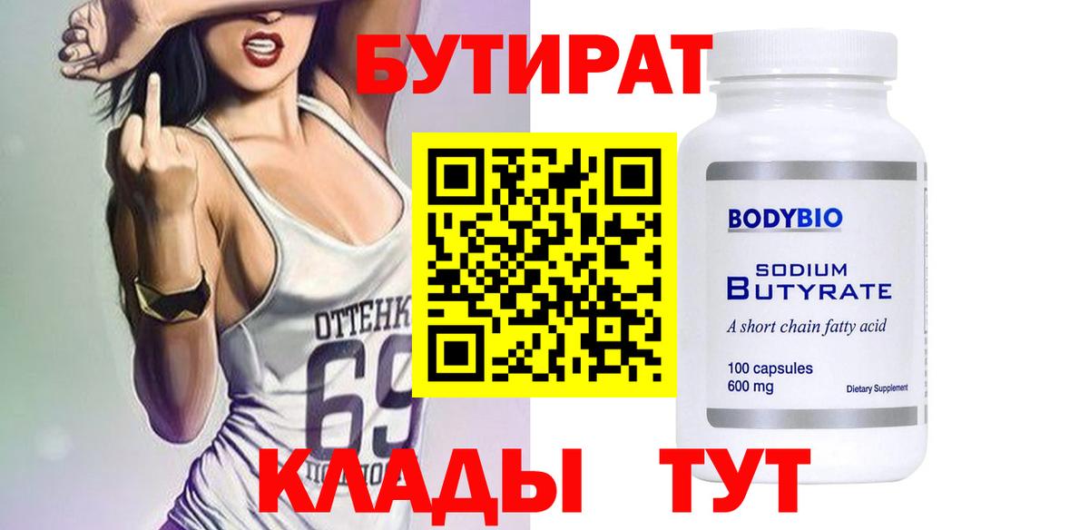 ГАШ Саров