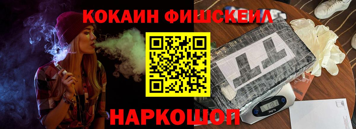 Cocaine Боливия Саров