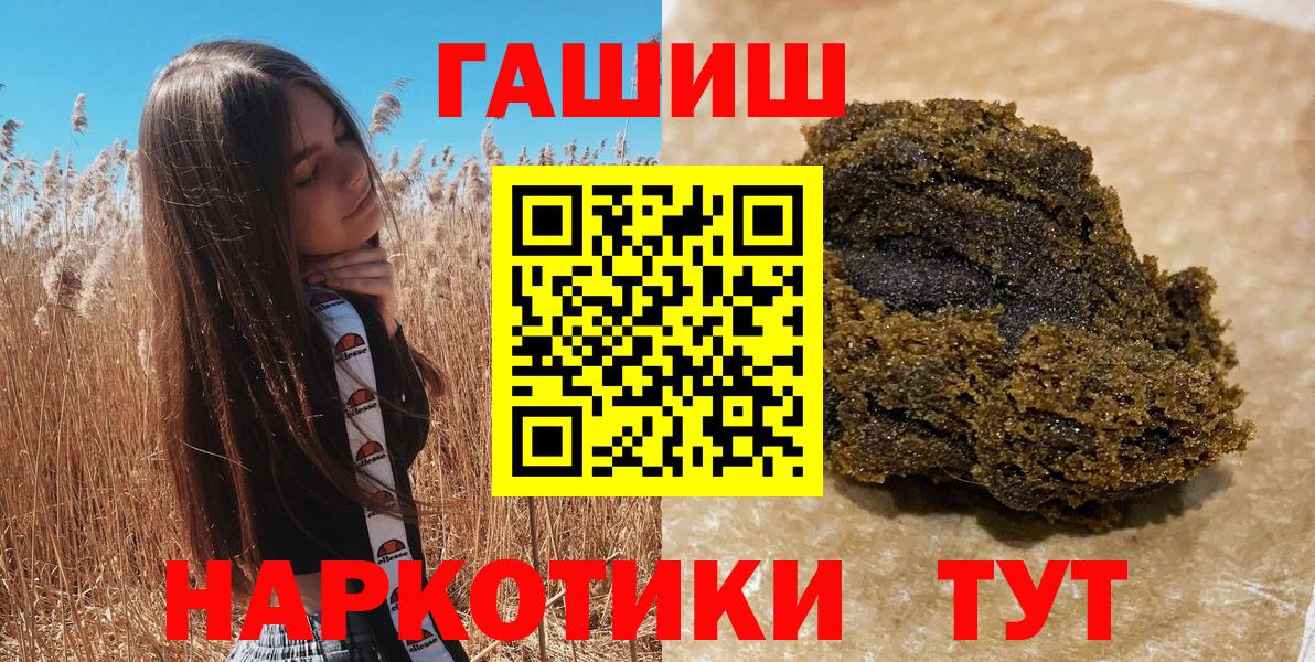 ГАШ индика сатива Саров