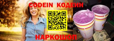 марки nbome Кулебаки