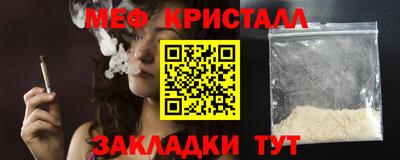 тгк Кумертау