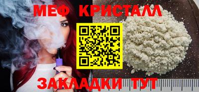 марки nbome Кулебаки