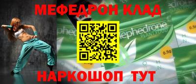 марки nbome Кулебаки
