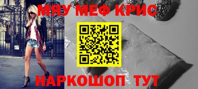 тгк Кумертау