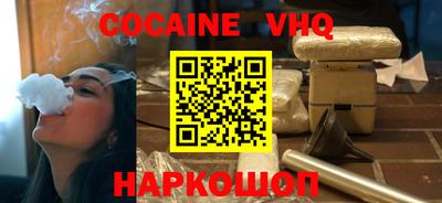 марки nbome Кулебаки