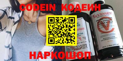 марки nbome Кулебаки