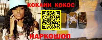 марки nbome Кулебаки