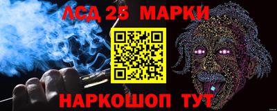 марки nbome Кулебаки