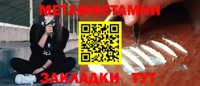 тгк Кумертау