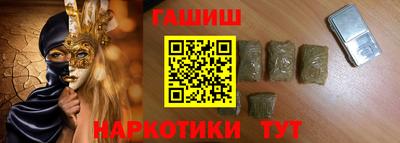 марки nbome Кулебаки
