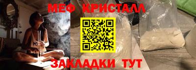 мяу мяу мука Кунгур