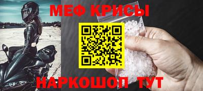 мяу мяу мука Кунгур