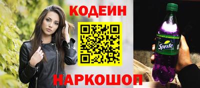 марки nbome Кулебаки