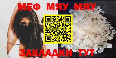 тгк Кумертау