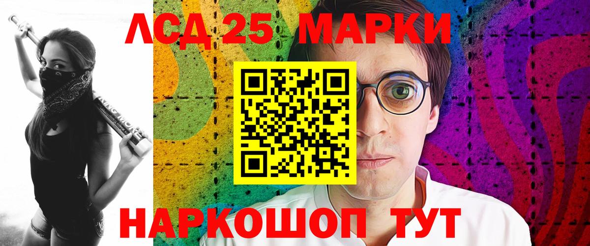 Лсд 25 экстази ecstasy Саров