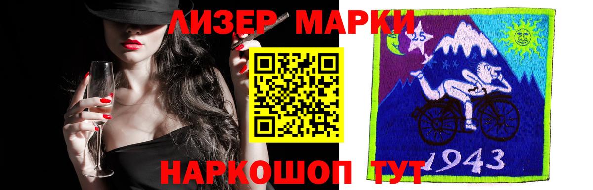 Лсд 25 экстази кислота  LSD-25 экстази    вход  Саров  ЛСД экстази ecstasy  Вход с VPN 