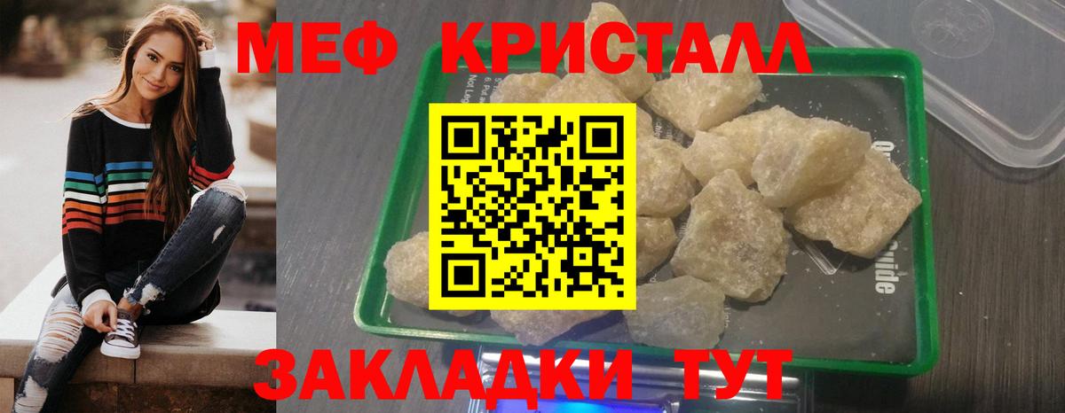 Саров  Меф  Вход с VPN  Мефедрон  МЕФ VHQ 