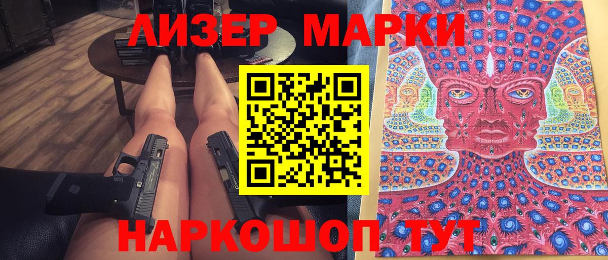 Саров  Марки NBOMe 1,5мг  Марки NBOMe 1,5мг  Марки N-bome  Вход с VPN 