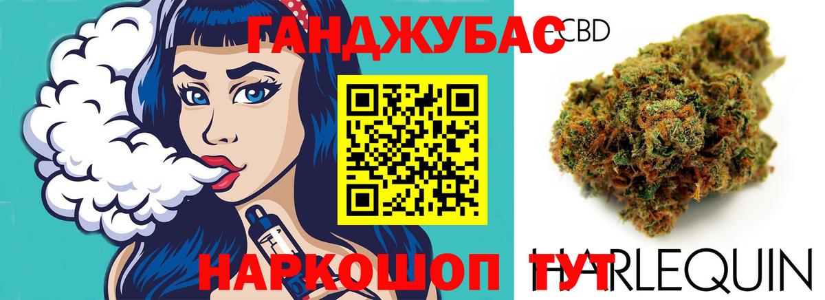 Саров  Бошки Шишки Amnesia  Вход с VPN  Бошки Шишки White Widow  Каннабис индика 