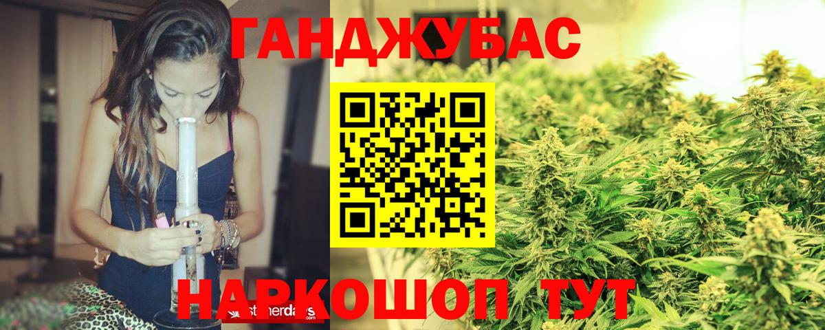 МАРИХУАНА Bruce Banner Саров